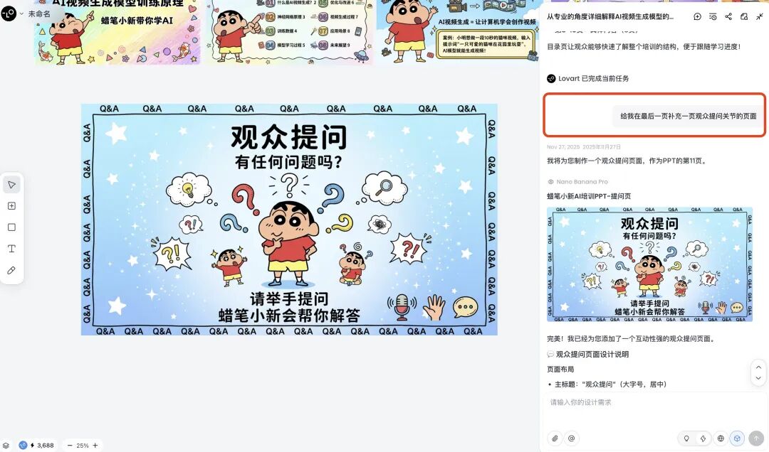 Nano Banana Pro又出10种邪修玩法，写字海报已经落后N个版本了