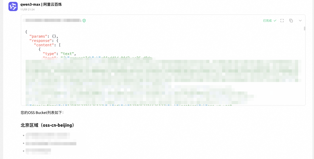 MCP 网关实战：基于 Higress + Nacos 的零代码工具扩展方案