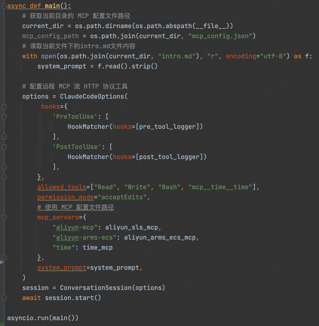 基于AI大模型的故障诊断与根因分析落地实现