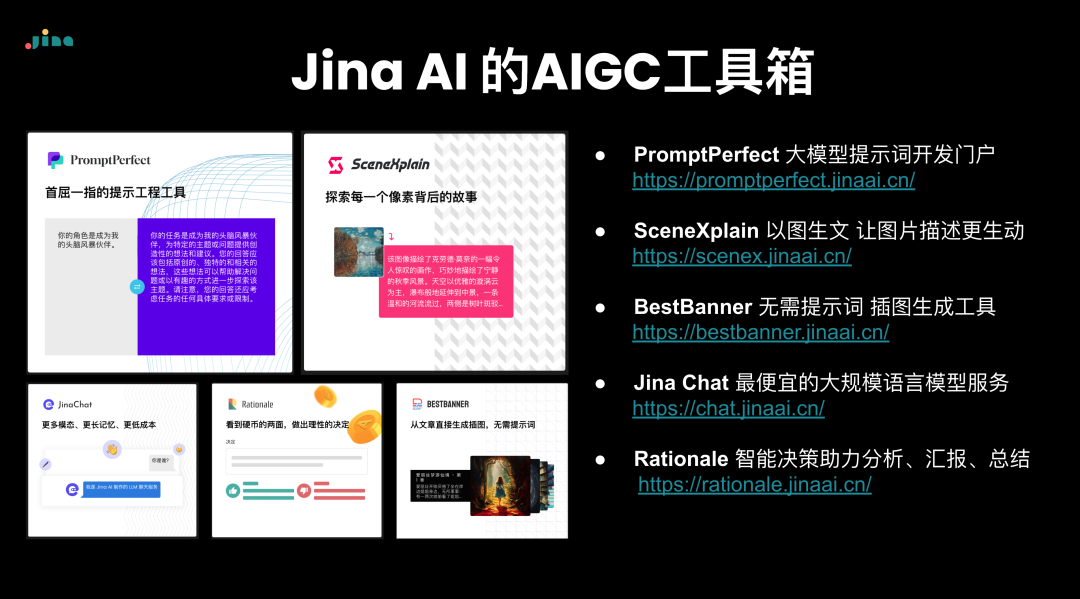 Jina AI创业复盘：AI团队的Scaling Law是什么