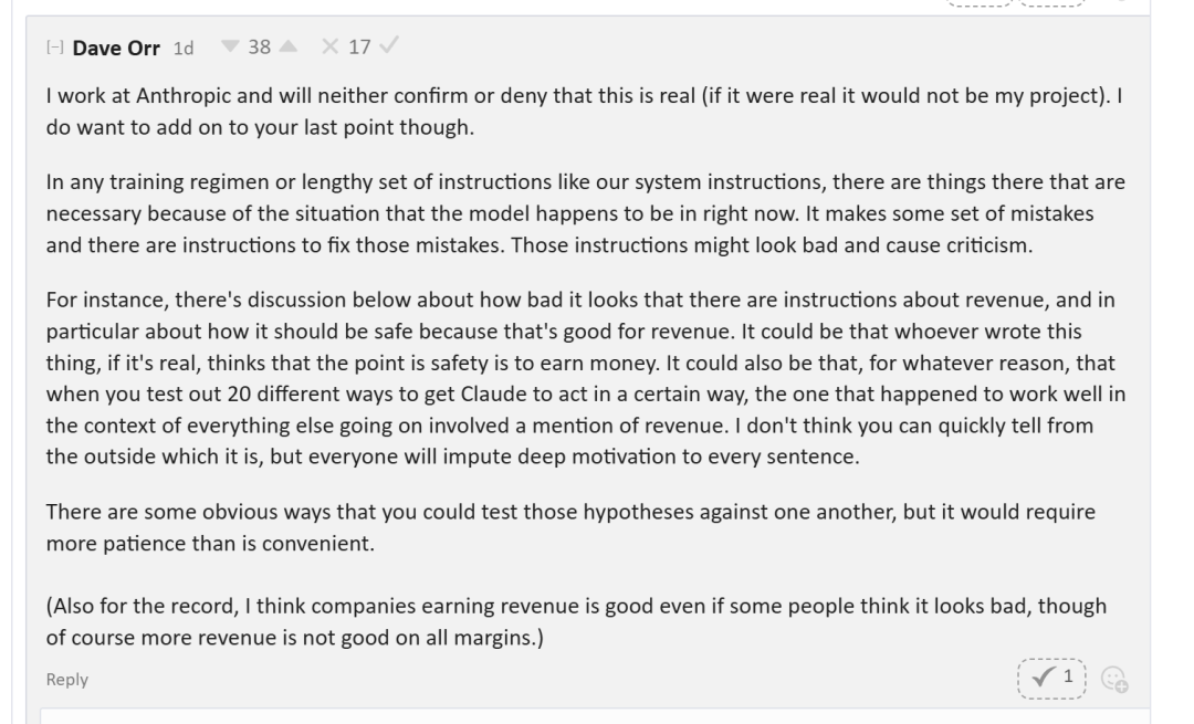 Claude Opus 4.5 的灵魂文档被人逆向提取！Anthropic 负责人承认属实