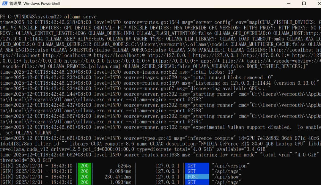 大模型“落地三件套”：Ollama本地部署、API 调用和LLM封装