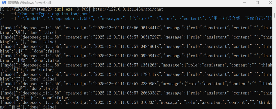 大模型“落地三件套”：Ollama本地部署、API 调用和LLM封装