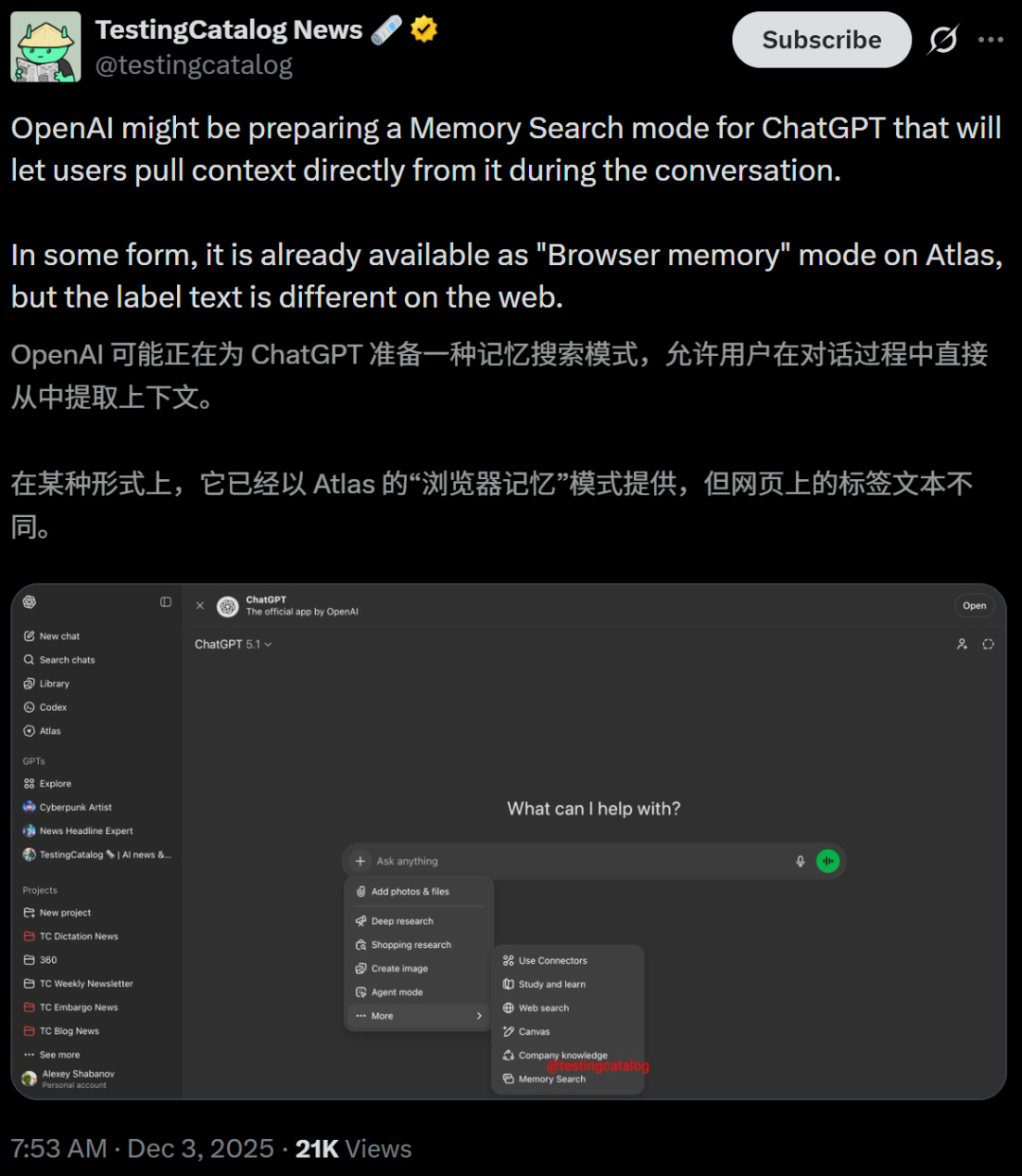 OpenAI内部代码泄露！最强模型「皇帝」登基，0思考延时吓人