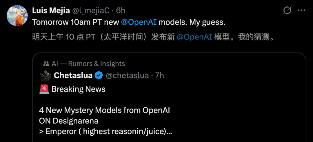 OpenAI内部代码泄露！最强模型「皇帝」登基，0思考延时吓人
