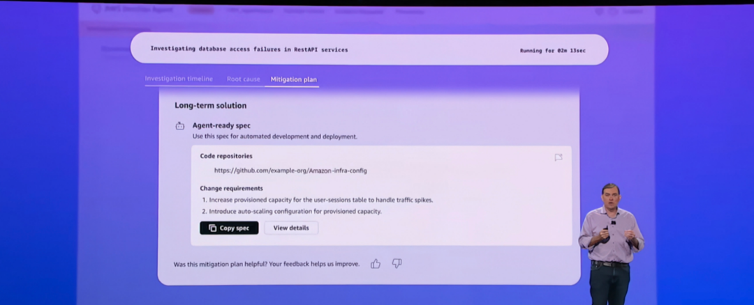 在 AWS re:Invent，我看见了智能体时代的落地方案