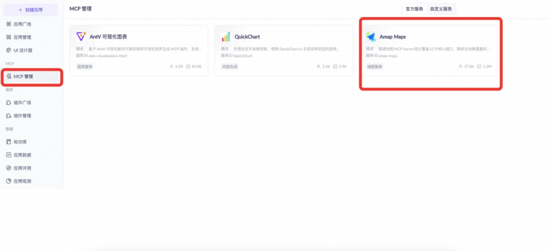 大模型开发实战从入门到入坑：动手写一个MCP Server去理解MCP背后的技术原理