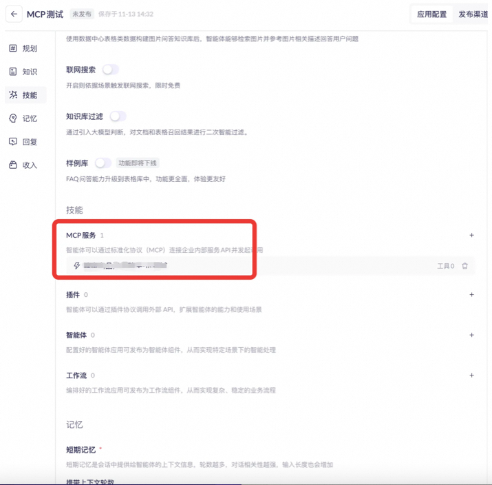 大模型开发实战从入门到入坑：动手写一个MCP Server去理解MCP背后的技术原理