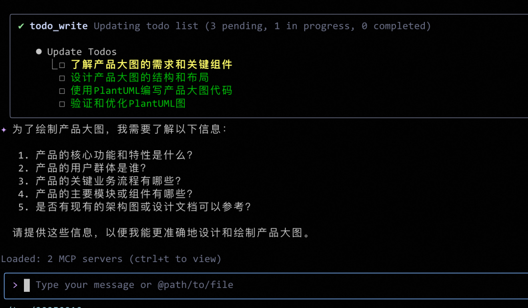 Human In the Loop竟然可以是个MCP?