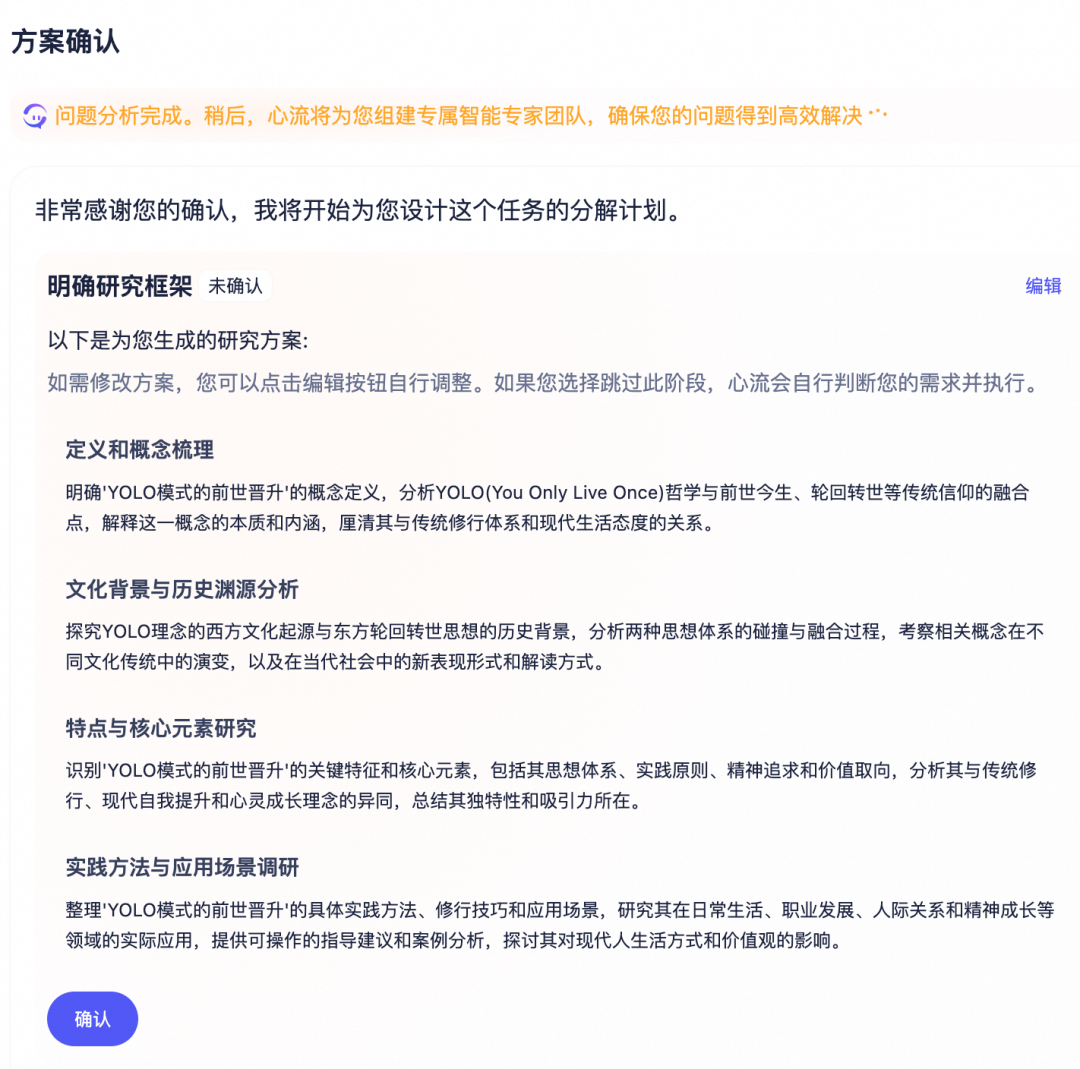 Human In the Loop竟然可以是个MCP?