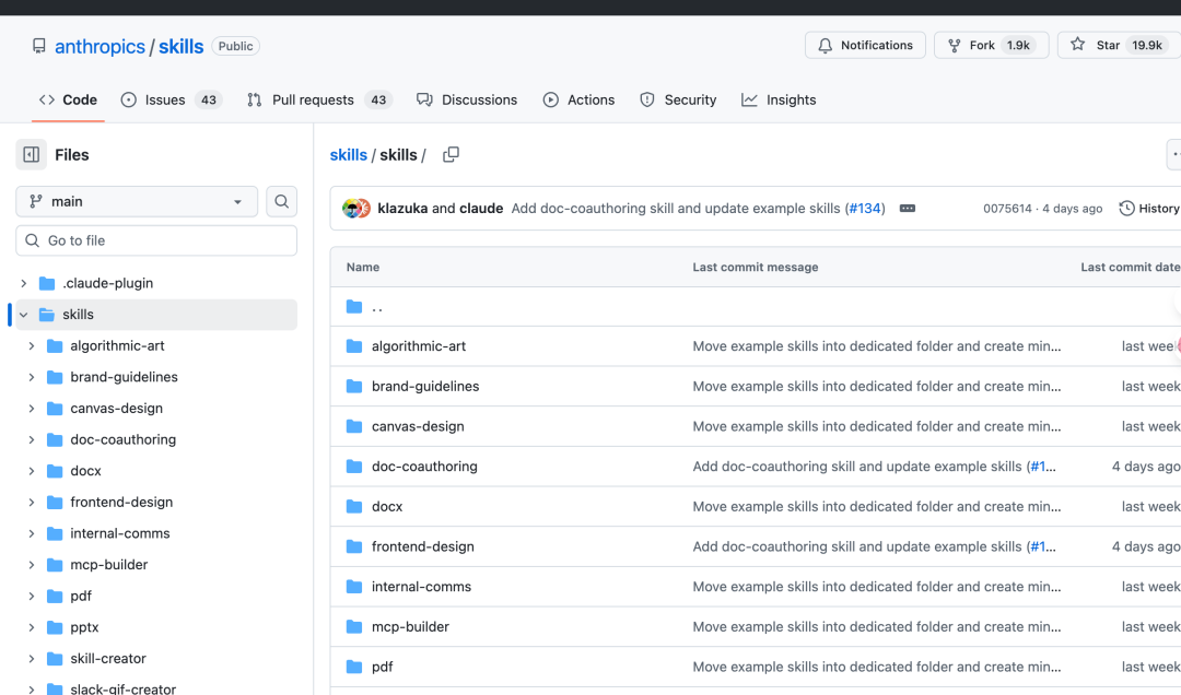 Codex 史诗级更新！引入 Skills 技能库，直接兼容 Claude 生态，开发效率原地起飞