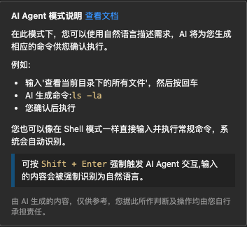 阿里云上线Agent工作台，开启AI运维第一步