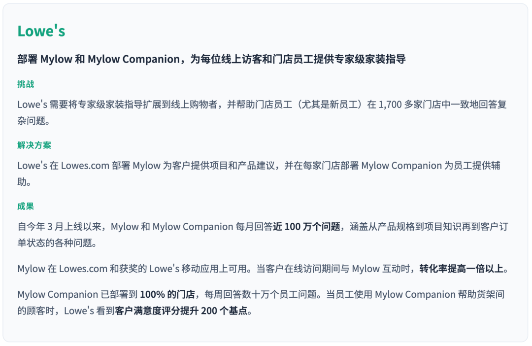 OpenAI基于100万客户数据！发布了最新AI洞察报告