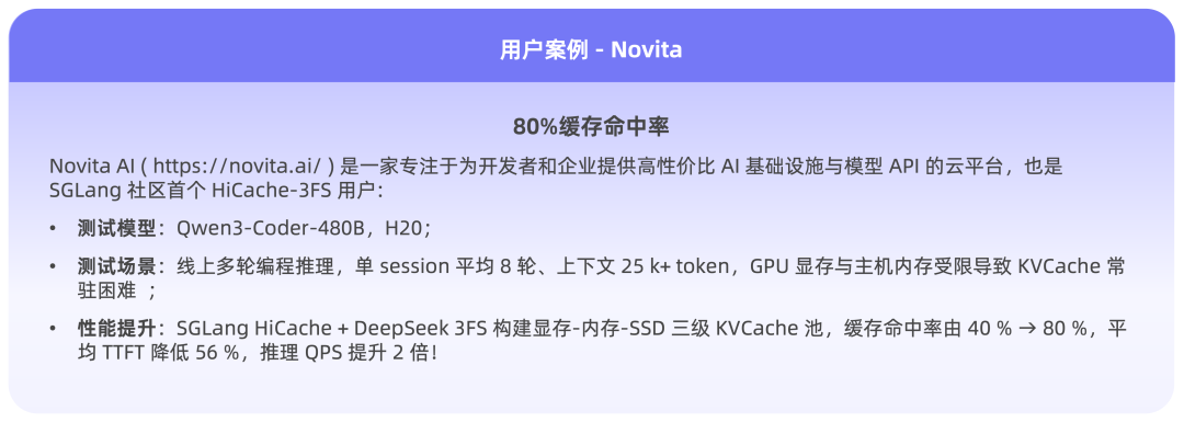 阿里云 Tair 联手 SGLang 共建 HiCache，构建面向“智能体式推理”的缓存新范式