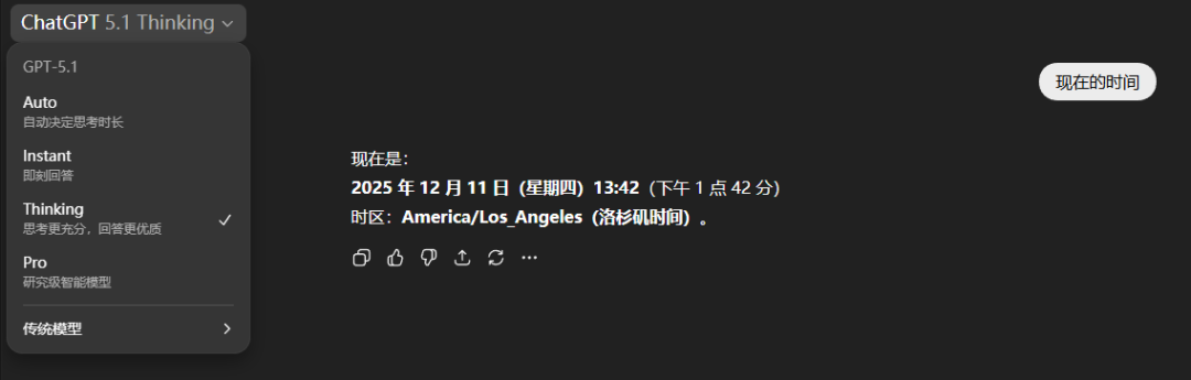 GPT-5.2发布，真正的牛马打工人专属AI来了。