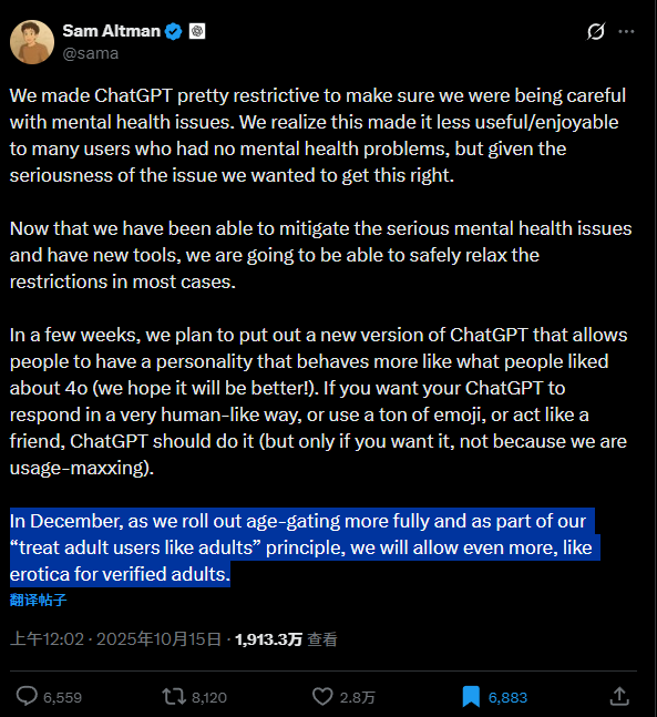 GPT-5.2发布，真正的牛马打工人专属AI来了。