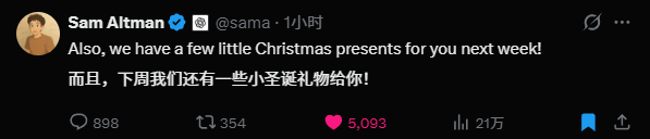 GPT-5.2发布，真正的牛马打工人专属AI来了。