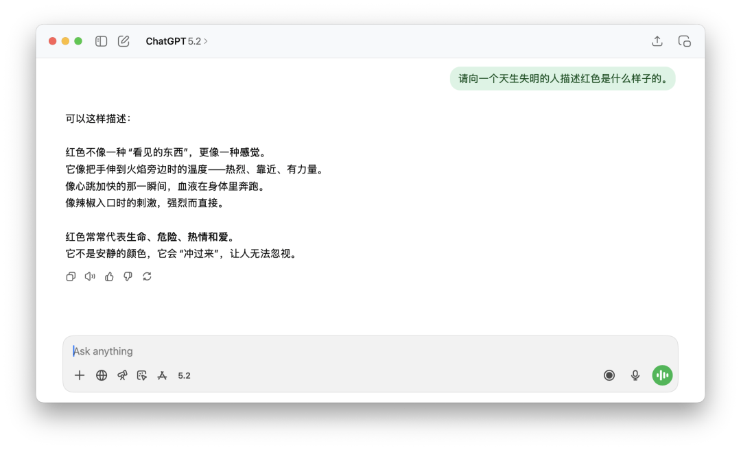 实测 GPT-5.2 ：价格暴涨能力微涨，凭什么反击 Gemini