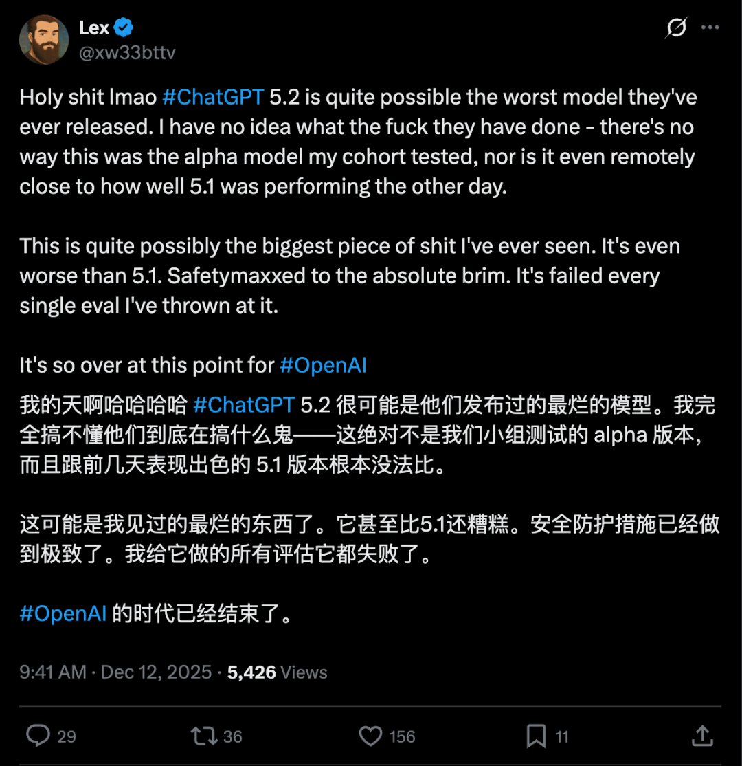 实测 GPT-5.2 ：价格暴涨能力微涨，凭什么反击 Gemini