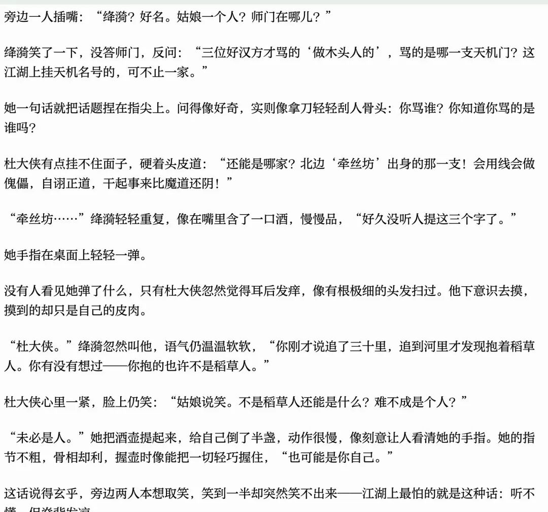 GPT 5.2的长上下文厉害了，但是写文真的强吗？