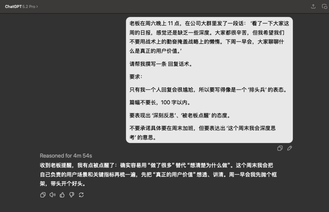 GPT-5.2实测：五大职场“牛马任务”，考验它的生存力