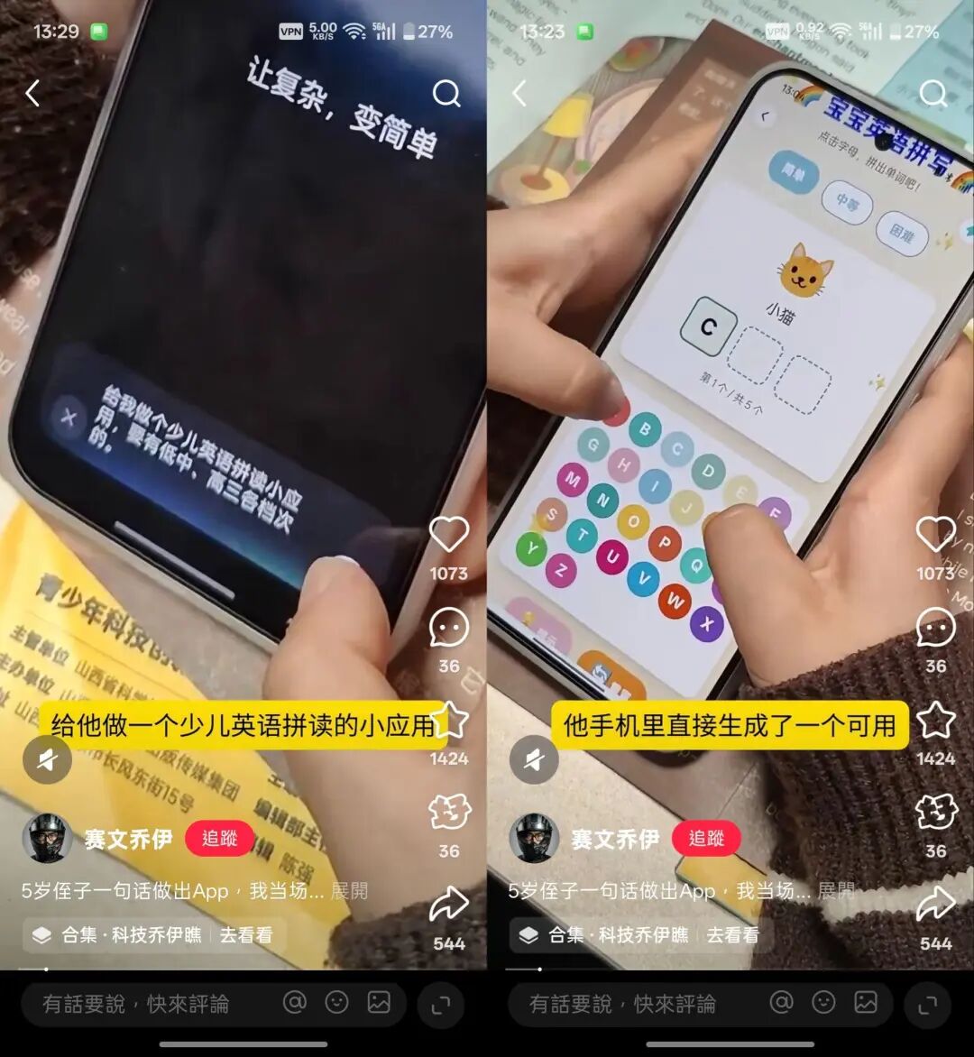 巨头翻身！谷歌全新AI浏览器Disco问世，PC版灵光？