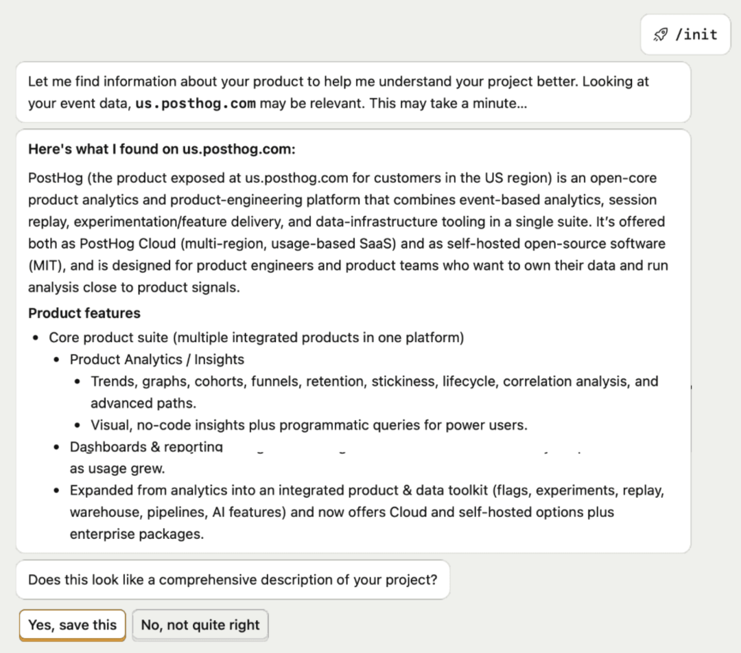 PostHog关于Agent的8个核心经验