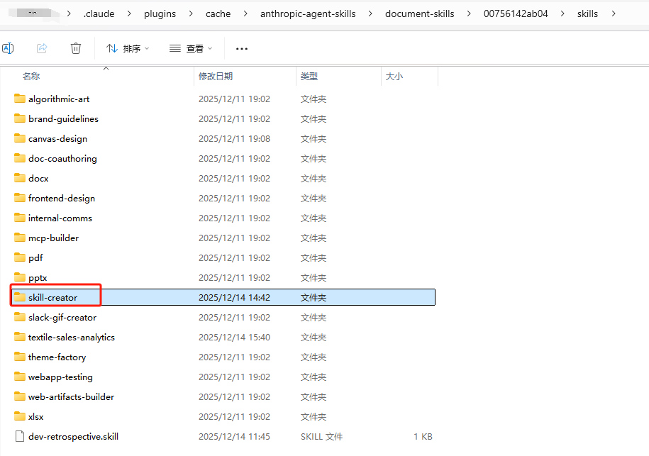 Claude Skill深度分析：拖拉拽已死，Skill 当立