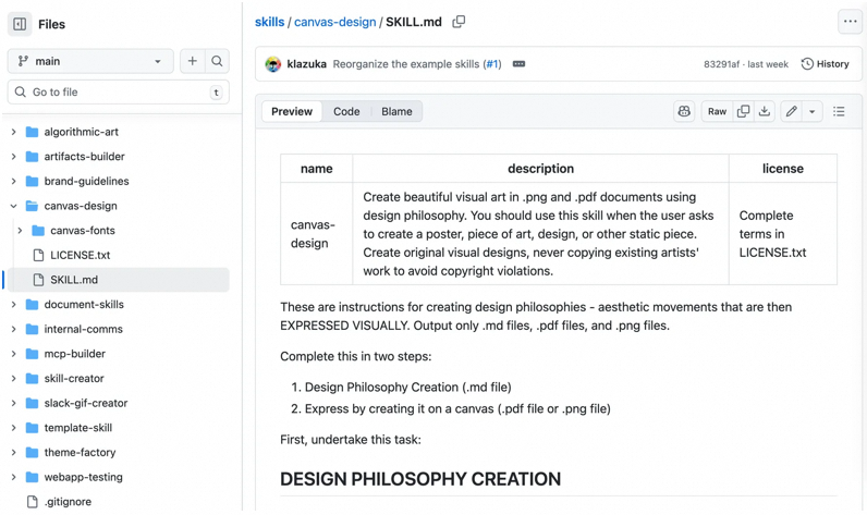 Claude Skills｜将 Agent 变为领域专家