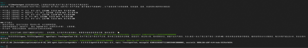 AgentScope x RocketMQ：打造企业级高可靠 A2A 智能体通信基座