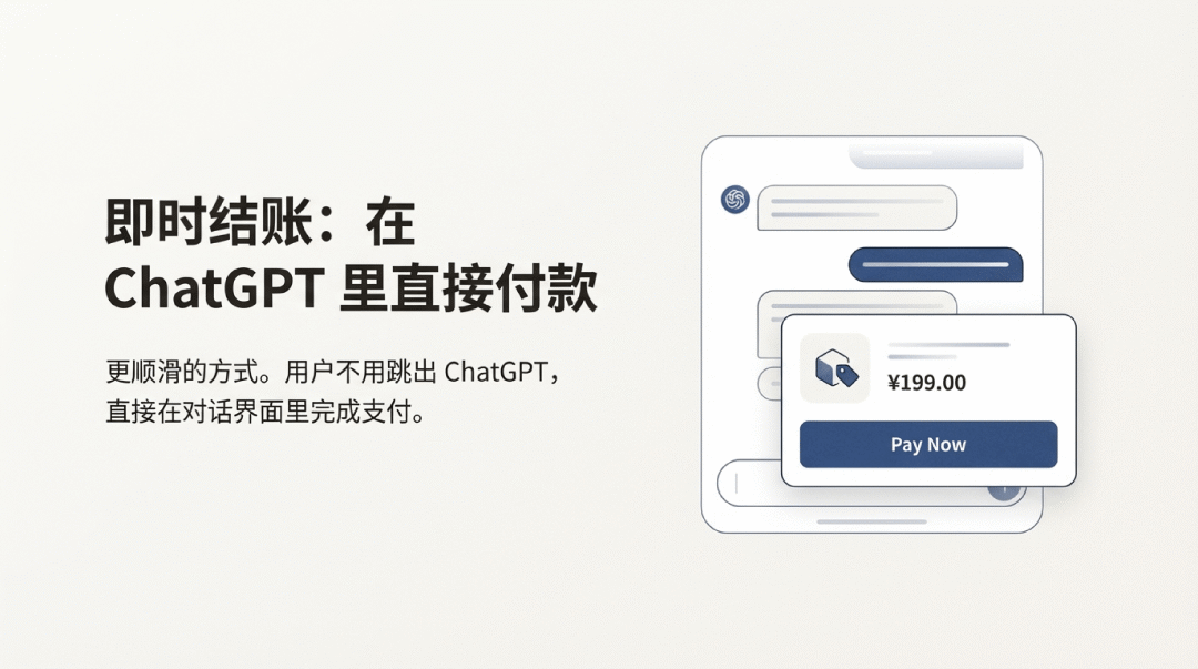 开发者能用 ChatGPT App 赚钱了｜机会，留给晚睡的人
