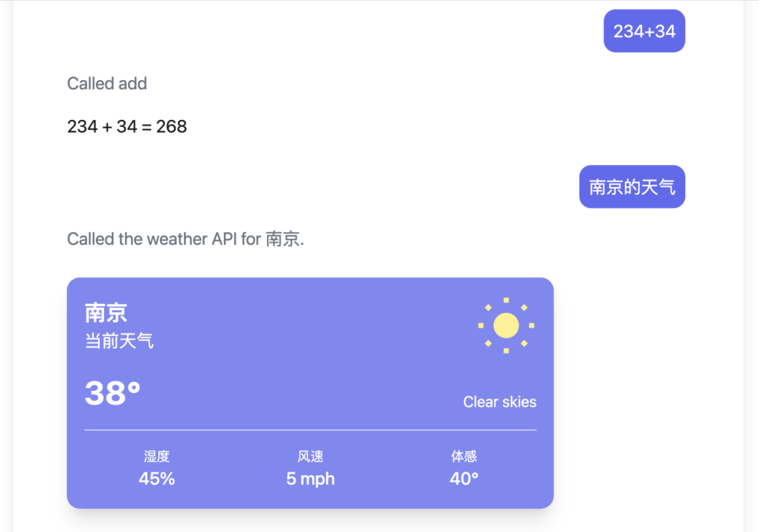 智能体协同落地方案探索