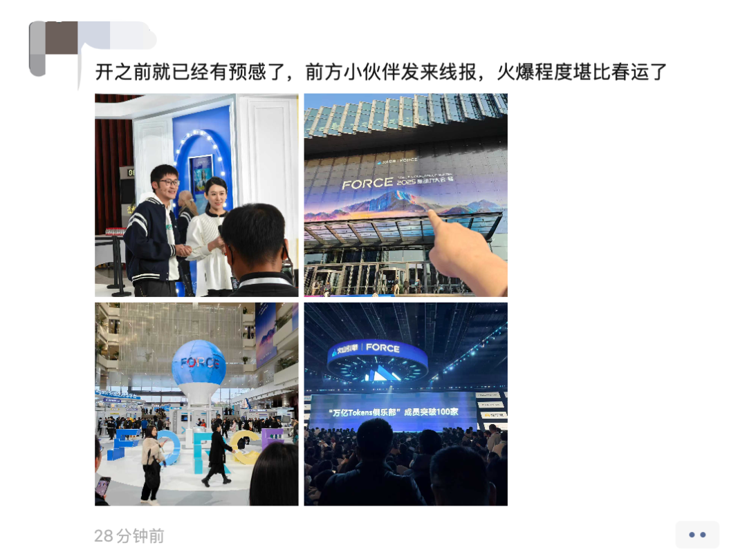 实测豆包1.8后，我终于明白字节为什么要推豆包手机了。