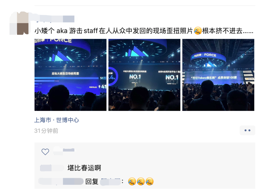 实测豆包1.8后，我终于明白字节为什么要推豆包手机了。