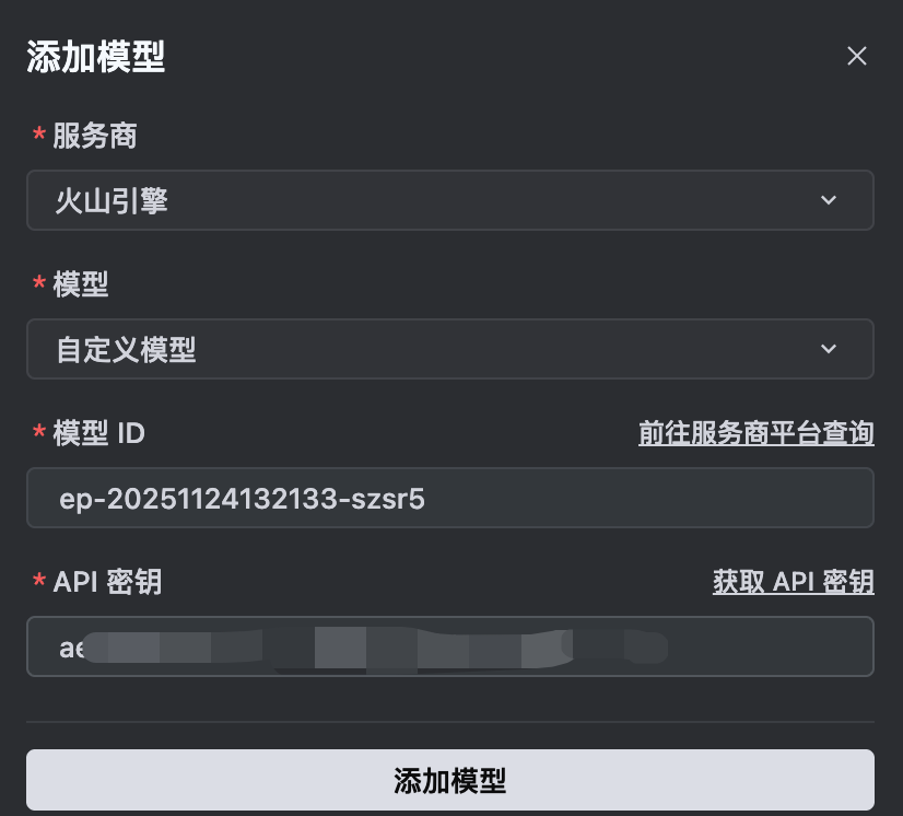 实测豆包1.8后，我终于明白字节为什么要推豆包手机了。