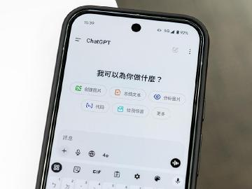 突发！ChatGPT版应用商店正式发布，第三方开发者新入口！