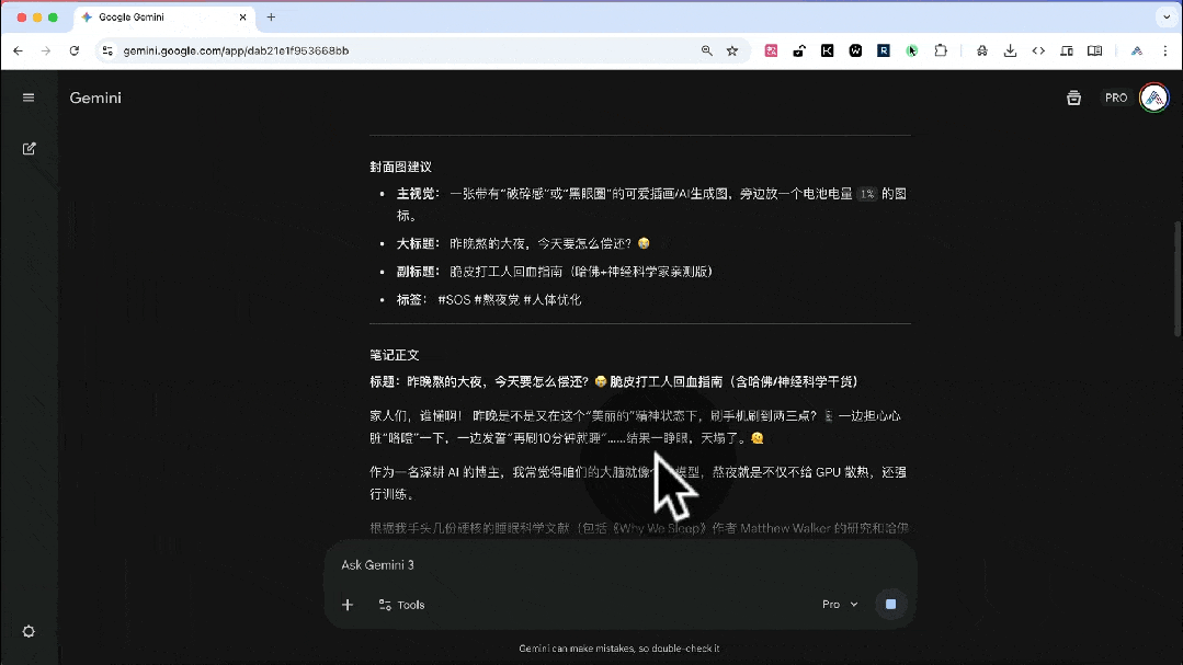 神级更新！Gemini 直连 NotebookLM，这才是真正的第二大脑。