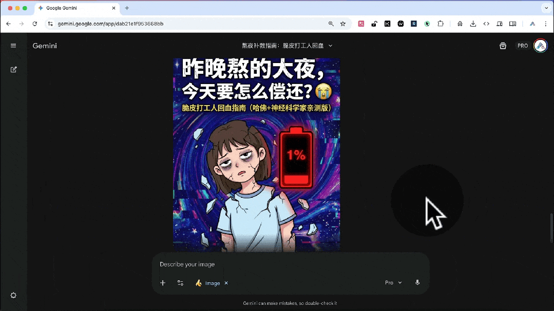 神级更新！Gemini 直连 NotebookLM，这才是真正的第二大脑。