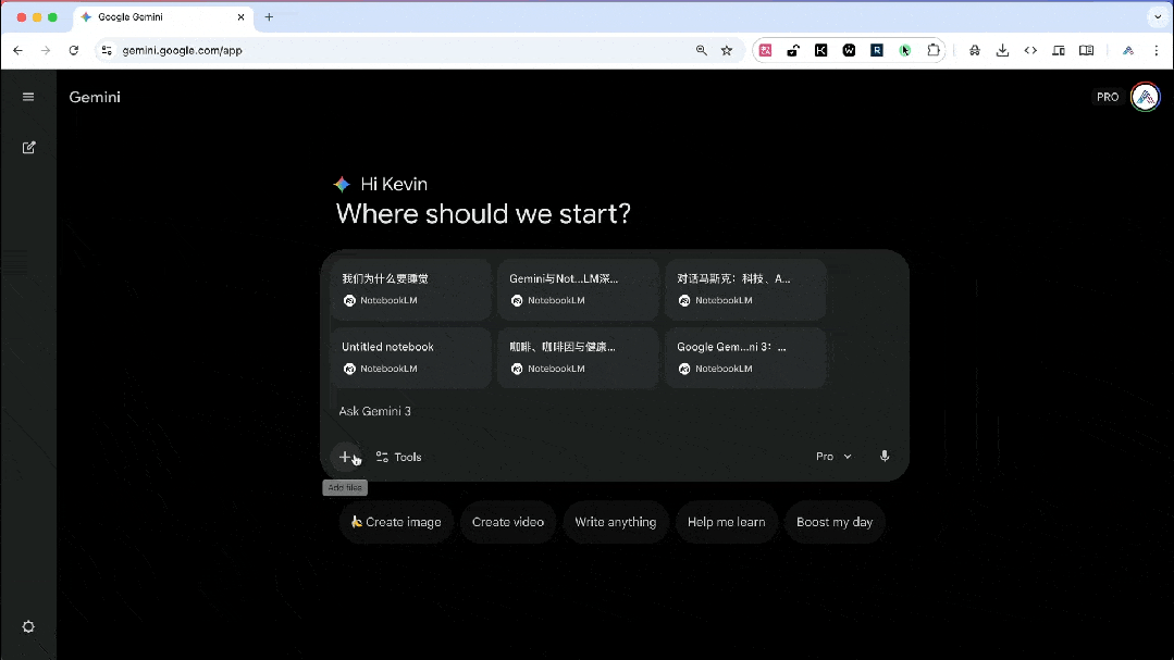 神级更新！Gemini 直连 NotebookLM，这才是真正的第二大脑。