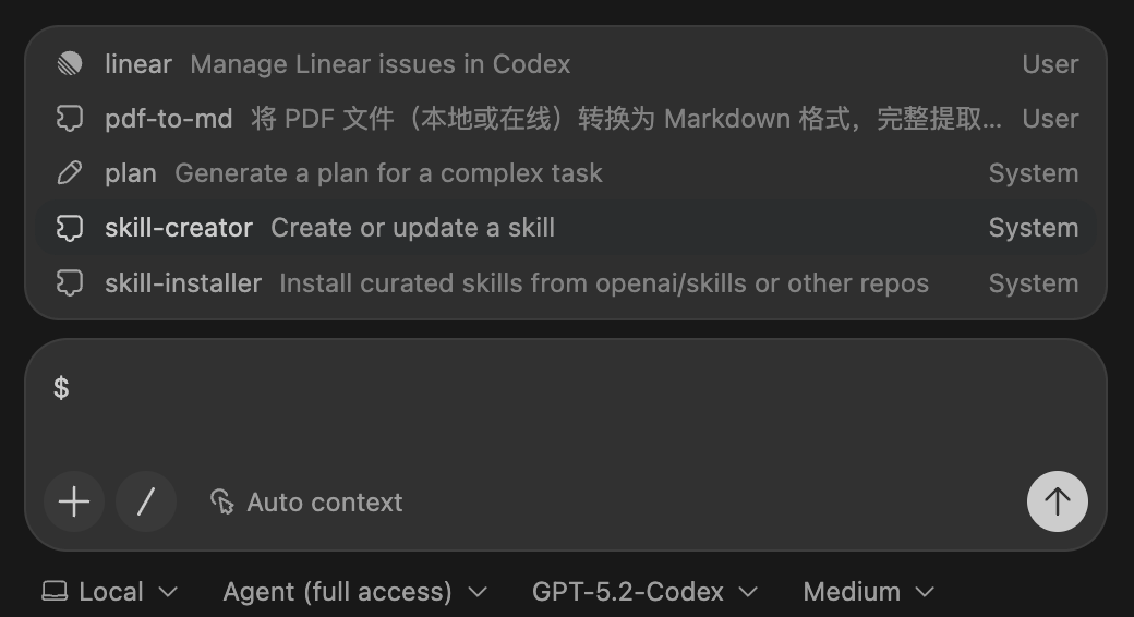 Claude赢麻了？OpenAI Codex正式支持Skills，GitHub连夜上车！