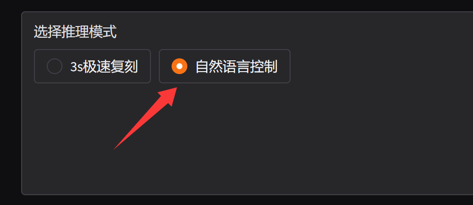 CosyVoice3一键包，3秒完美复刻声音！
