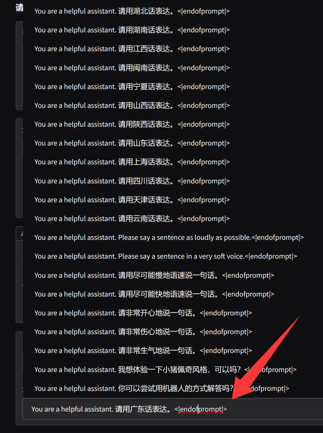 CosyVoice3一键包，3秒完美复刻声音！