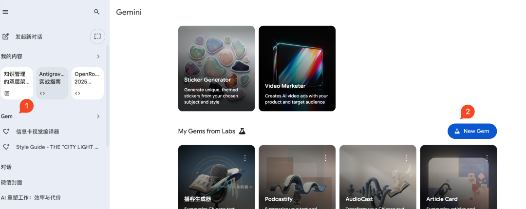 剿杀n8n！Google Gems 重塑AI工作流，真一句话一个应用