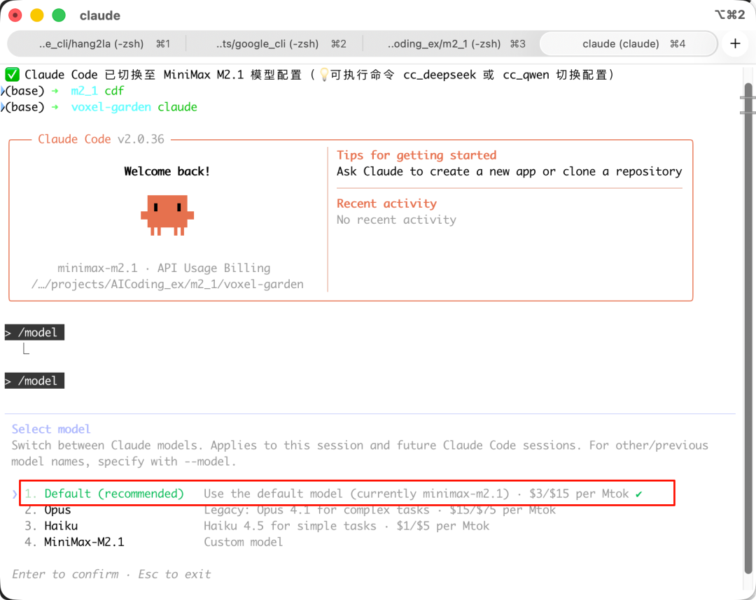 MiniMax M2.1 首测——从零构建应用的新体验