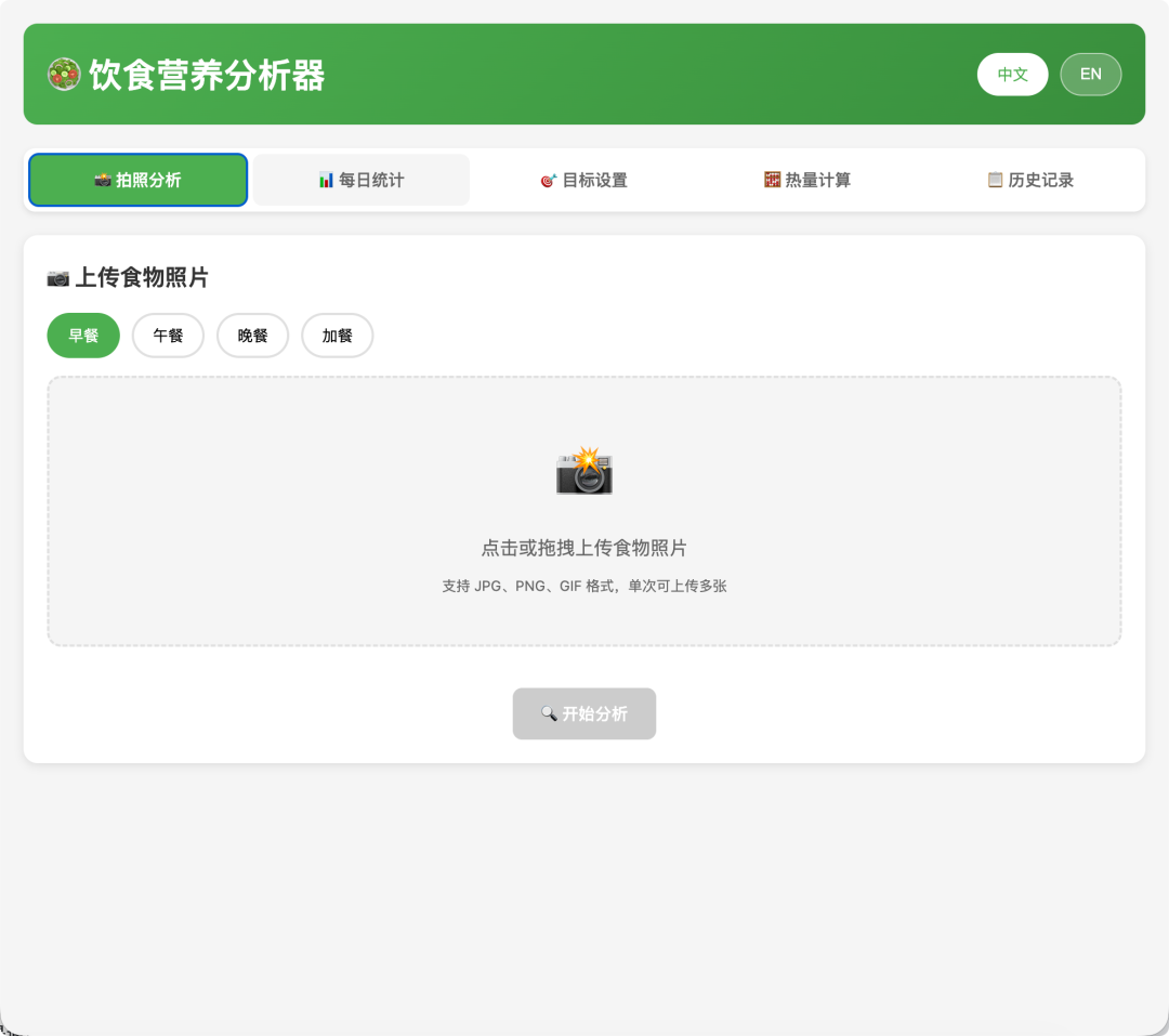 MiniMax M2.1 首测——从零构建应用的新体验