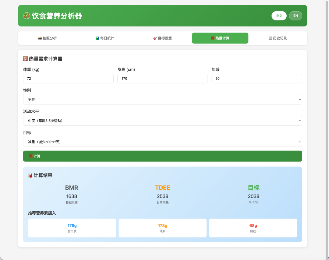 MiniMax M2.1 首测——从零构建应用的新体验