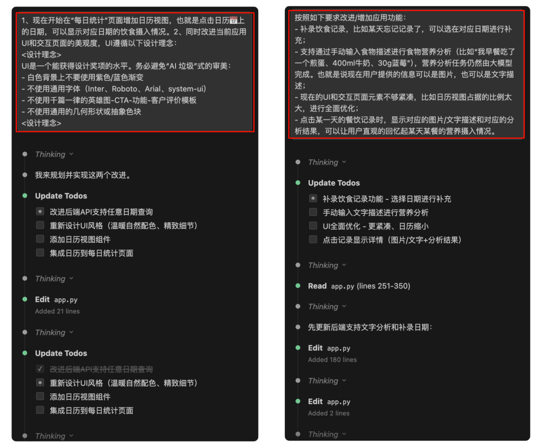 MiniMax M2.1 首测——从零构建应用的新体验