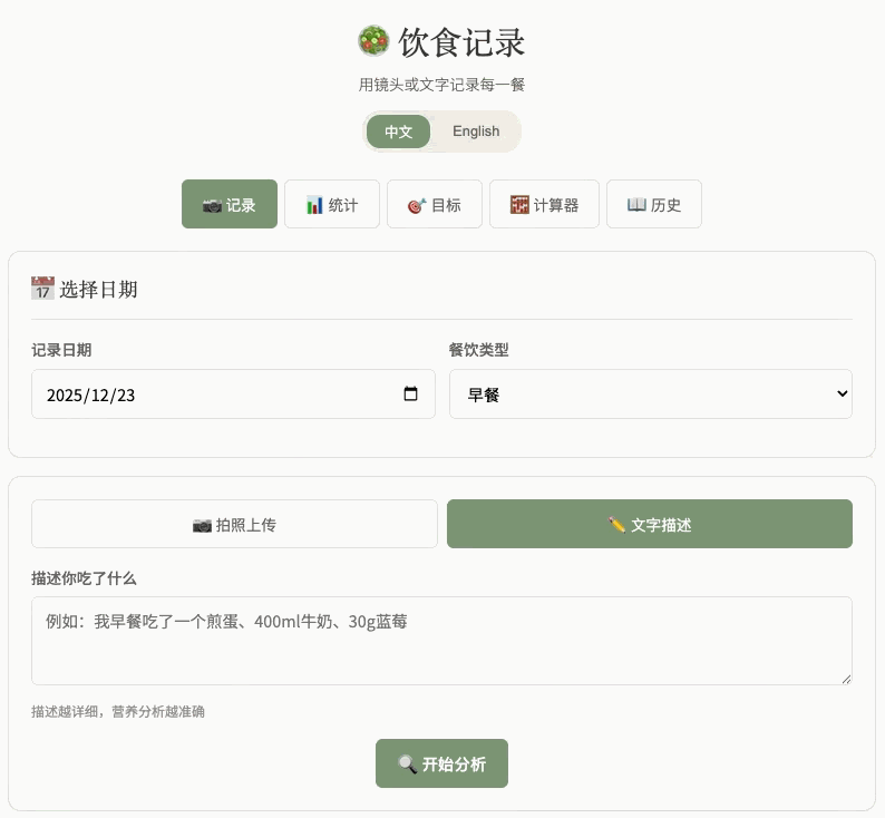 MiniMax M2.1 首测——从零构建应用的新体验