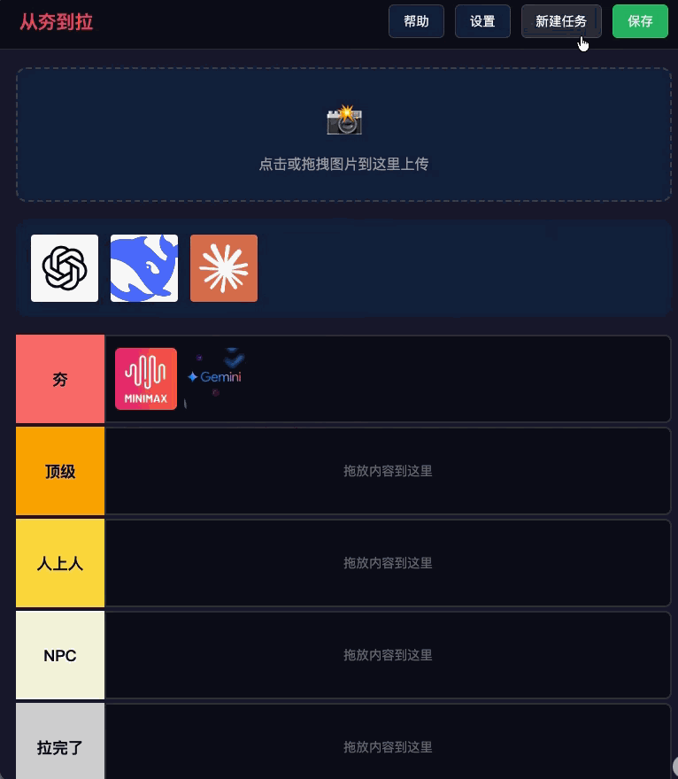 MiniMax M2.1 首测——从零构建应用的新体验