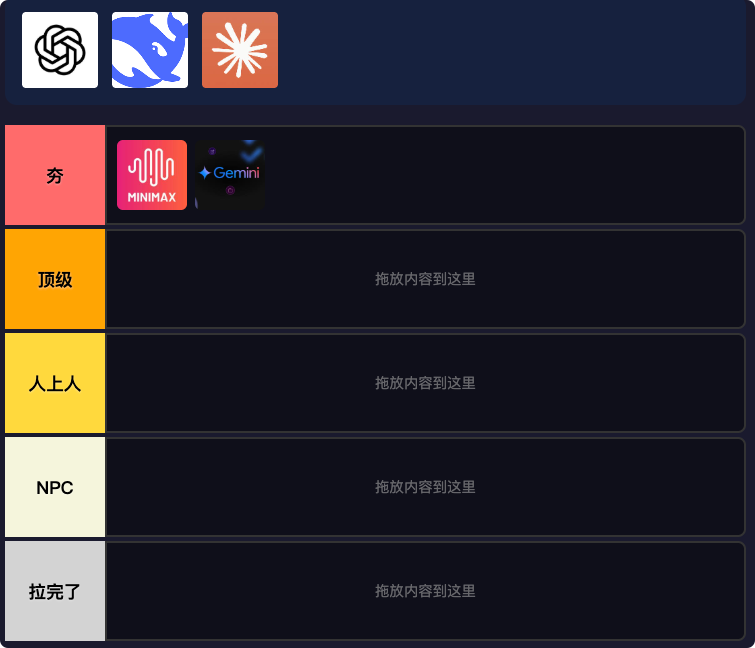 MiniMax M2.1 首测——从零构建应用的新体验
